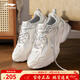 李寧鞋子男夏季新款運動(dòng)老爹鞋網(wǎng)面舒適厚底增高跑步休閑回彈男生潮鞋 云霧白/硬幣灰 42