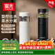 富光保溫杯茶水分離泡茶杯 316L不銹鋼男女士水杯 高檔辦公杯子禮物