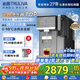 沁園（TRULIVA）制冰塊凈水器冰泉PRO反滲透臺上式凈飲機速冷即加熱制冰直飲水機家用茶吧機家電國家補貼CR-ZX5170