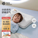 貝肽斯兒童枕頭3-8歲分區護頸神器寶寶成長(cháng)枕四季幼兒園枕頭H2段 云朵白