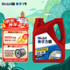 美孚（Mobil）美孚力霸 汽機油 發(fā)動(dòng)機潤滑油 礦物質(zhì)汽機油 汽車(chē)保養 力霸5W-30 SM 4L