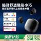 Viken【柏林之音丨主動(dòng)降噪】隱形耳機(jī)睡眠降噪隔音無(wú)痛側(cè)睡覺(jué)不壓耳塞專用asmr小巧進(jìn)口高端品質(zhì)