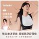 背背佳（babaka）隱形矯姿帶女成人輕薄透氣無(wú)痕托胸聚攏內穿背部開(kāi)肩改善體態(tài)M