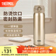 膳魔師（THERMOS）不銹鋼保溫杯簡(jiǎn)約輕量彈蓋水杯車(chē)載便攜生日禮物學(xué)生可刻字JNL JNL-501金色 500ml
