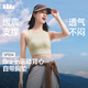 蕉下（beneunder）高強度運動(dòng)內衣背心女士跑步防震防下垂文胸瑜伽服可外穿