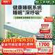 喜臨門(mén)光年護脊3.0 抑菌防螨床墊舒脊黃麻獨袋彈簧偏硬床墊1.8x2米 偏硬