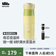 beneunder雙艙變溫杯55度直飲保溫飲水杯戶(hù)外便攜茶水分離保溫杯水杯茶杯 麥草黃 320ml