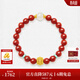 周大生黃金紅瑪瑙手串女足金和田玉手鏈馬年本命年送女友生日禮物 錦繡生香手串【約0.75g】