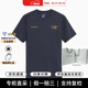 始祖鳥(niǎo)（ARC'TERYX）男士T恤Captive系列男款雙標Logo印花透氣短袖上衣節日送禮 寶石藍X000006523 XL