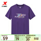 特步短袖男女2026年新款夏季情侶半袖運動(dòng)衣服休閑圓領(lǐng)吸汗棉t恤衫 魔力紫 XL
