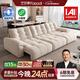 法莎蒂電動(dòng)沙發(fā)床拉點(diǎn)軟包布藝客廳奶油折疊伸縮零靠墻功能沙發(fā) 【三電動(dòng)】2.65米單扶單+單+單扶單 【旗艦版·新太空坐感】嬰幼兒級雪尼爾