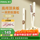 雷瓦（RIWA）玉米夾蓬松夾板 弧形高顱頂發(fā)型墊發(fā)根玉米須燙夾板錫紙燙卷發(fā)棒負離子送男女友生日禮物RB-8361