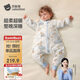 貝肽斯嬰兒睡袋純棉恒溫兒童分腿睡袋嬰幼兒防踢被睡衣秋冬加厚 奇境M
