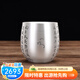 銀器時(shí)代心經(jīng)銀茶杯足銀999主人杯功夫銀茶具家用大容量品茗杯手工銀杯子 手工心經(jīng)款74克+證書(shū) 120ml