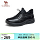 駱駝（CAMEL）男士套腳快穿牛皮商務(wù)休閑運動(dòng)皮鞋 G14A220724 黑色 41