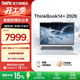 ThinkPad【國家補貼15%】聯(lián)想ThinkBook14+2026 銳龍AI 7 處理器升級版 14.5英寸輕薄商務(wù)筆記本電腦 新品 銳龍AI 7 H 450/32G/1T 星耀白