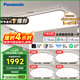 松下（Panasonic）吸頂燈 全光譜智能護眼 掠影四室一廳 送安裝