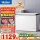 海爾（Haier）300L單溫冰柜小型家用小冰柜冷藏冷凍兩用轉換深冷冷柜小冰箱減霜一級能效BC/BD-300GHPDZ