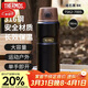 膳魔師（THERMOS）保溫杯780ml男女大容量旅行水杯伴手禮生日禮物TSK2-700S 曜石黑