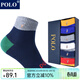 POLO春夏襪子男彩色中筒襪子6雙裝 薄款吸汗舒適籃球襪中低筒男襪 六色六雙【型號3356】 6雙 39-44碼鞋合適
