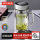京東京造 茶杯 雙層玻璃茶水分離泡茶咖啡杯子帶把手大容量500ml