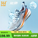 361°運動(dòng)鞋男鞋飛魚(yú)春夏季新品網(wǎng)面輕質(zhì)透氣撞色跑步鞋緩震耐磨體測鞋 藍霧灰/螢光強烈橙【評價(jià)有禮】 42