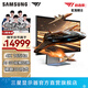 三星（SAMSUNG）玄龍騎士G9 27英寸 G90XF 裸眼3D 4K 165Hz IPS護眼電競游戲高刷 音箱 臺式筆記本外接 電腦顯示器 LS27FG900XCXXF隨S27FG902XC 官方