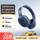 漫步者（EDIFIER）W820NB三金標版 頭戴式主動降噪藍牙耳機 手機電腦筆記本耳機 83小時續航 月光藍 七夕情人節禮物