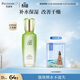 百雀羚水清漾柔膚精華水220ml補水保濕水潤舒緩七夕情人節禮物
