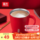 富光 FGA創(chuàng  )意真空保溫杯不銹鋼馬克杯情侶咖啡杯辦公室水杯子牛奶杯 紅色 380ml