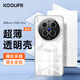 KOOLIFE適用 vivo X300ultra手機殼保護套 維沃X300ultra手機套鏡頭全包簡約親膚透明軟殼淡化指紋外背殼