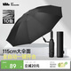 蕉下（beneunder）全自動(dòng)雨傘三折加固折疊10骨傘石巖黑