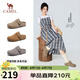 駱駝（CAMEL）松包2代勃肯半拖鞋女民族風(fēng)休閑單鞋 L26S700197 杏色 38