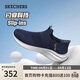 斯凱奇（Skechers）閃穿鞋男鞋春季懶人一腳蹬健步鞋軟底輕便運動(dòng)休閑鞋232450