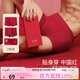 ubras26迎新本命年紅內褲40S純棉15A抗菌襠男士?jì)妊澖Y婚禮盒情侶 XL