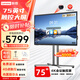 聯(lián)想（lenovo）75英寸會(huì )議平板一體機觸摸屏會(huì )議顯示器電子白板教學(xué)辦公會(huì )議大屏觸摸觸控屏/E75DPH0