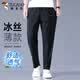 啄木鳥(niǎo)（TUCANO）休閑褲男夏季冰絲薄款潮流寬松褲子男時(shí)尚運(yùn)動(dòng)直筒長(zhǎng)褲 黑色 XL