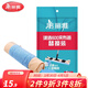 美麗雅瀟灑600平板拖把替換布親親加大號夾布式地拖備件墩布60cm拖把布 藍色【纖維1張】