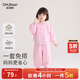 歐姆熊女童套裝春秋季2025新款運動(dòng)服小女孩寶寶早秋款穿搭兒童秋裝衣服 粉色 140 cm