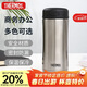 膳魔師（THERMOS）保冷保溫杯400ML高真空不銹鋼商務(wù)辦公保溫杯JCG-400C SBK