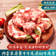 錫林食鮮生內蒙古原切牛尾骨新鮮牛尾巴寶寶煲湯牛骨頭火鍋燒烤食材牛肉生鮮 5斤