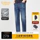 卡賓（CABBEEN）【彈力修身】卡賓復古垂感牛仔褲男夏季輕薄休閑小腳褲長(cháng)褲 蔚藍色47 L /175/78A/30