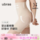 ubras提臀收腹褲高腰塑形褲透氣無(wú)痕產(chǎn)后收小肚子內褲女三分褲燕麥奶L