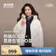 波司登冬羽絨服女士時(shí)尚休閑加厚連帽商場(chǎng)同款外套B250245202
