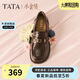 他她（TATA）小金磚樂(lè )福鞋休閑百搭英倫小皮鞋女 啡色 40