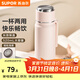 蘇泊爾（SUPOR）保溫杯316L不銹鋼保溫水杯子便攜男女士學(xué)生大容量 輕盈粉【304內膽+茶濾】520ml