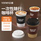 云蕾一次性咖啡杯加厚防燙外賣帶蓋熱飲杯奶茶杯帶杯套400ML*20套