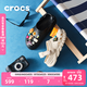 卡駱馳（CROCS）蝸輪洞洞鞋男女同款戶(hù)外休閑鞋|208776 水泥灰-160 36 /37(220mm)