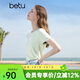 百圖betu女裝夏季新款T恤圓領(lǐng)舒適棉感蕾絲花邊裝飾短袖上衣女2505X11 淺綠 L