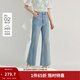 茵曼（INMAN）復古水洗微喇牛仔褲2026夏季女裝新款通勤百搭修身顯瘦長(cháng)褲 牛仔藍 28